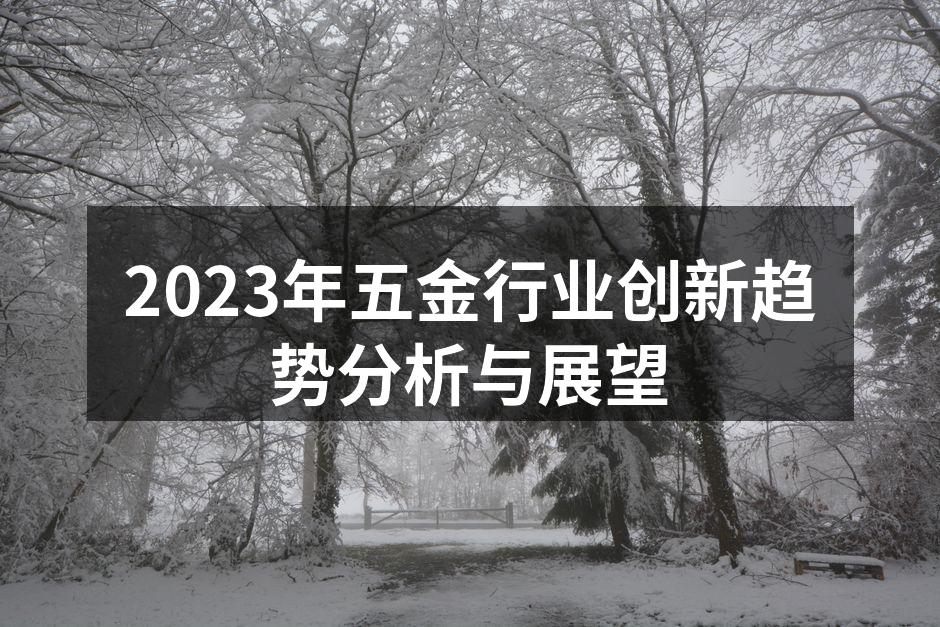 智能制造的时代来临